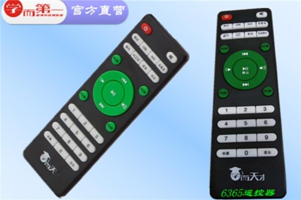 学而第一国学机